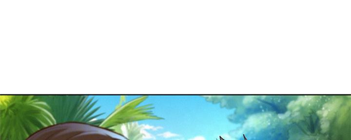 《我的干姐姐》第243话 第69页