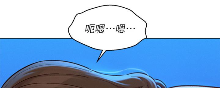 《我的干姐姐》第243话 第6页