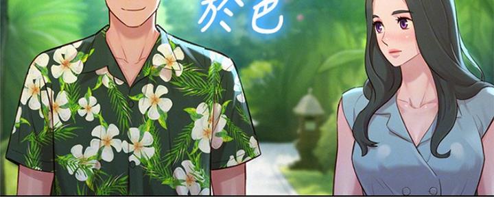 《我的干姐姐》第243话 第74页