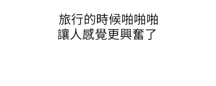 《我的干姐姐》第243话 第75页