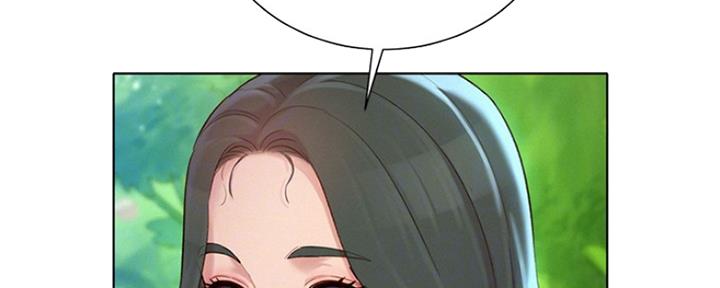 《我的干姐姐》第243话 第77页