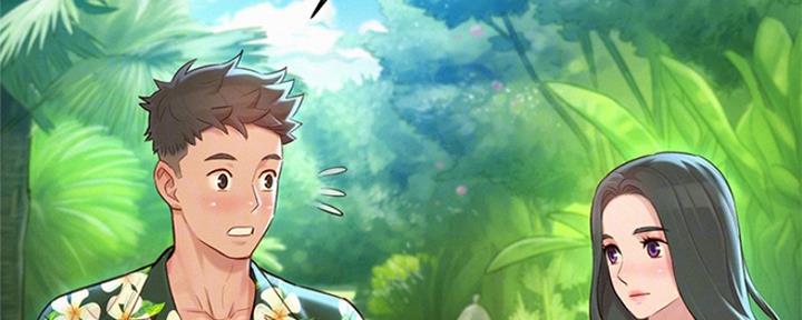 《我的干姐姐》第243话 第81页