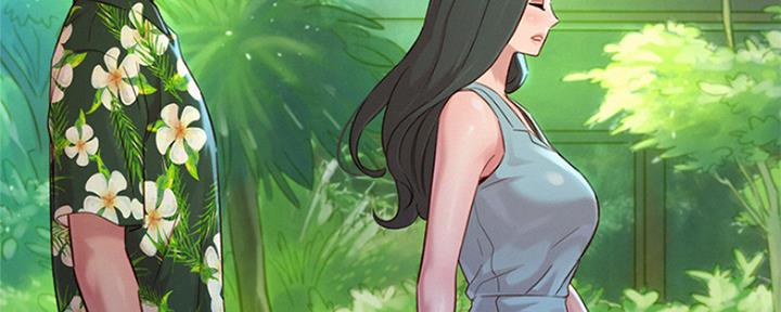 《我的干姐姐》第243话 第85页