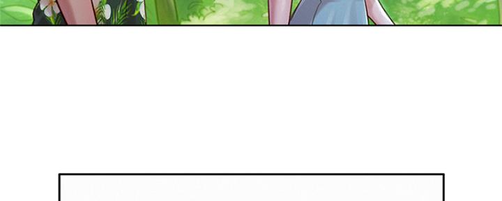 《我的干姐姐》第243话 第86页