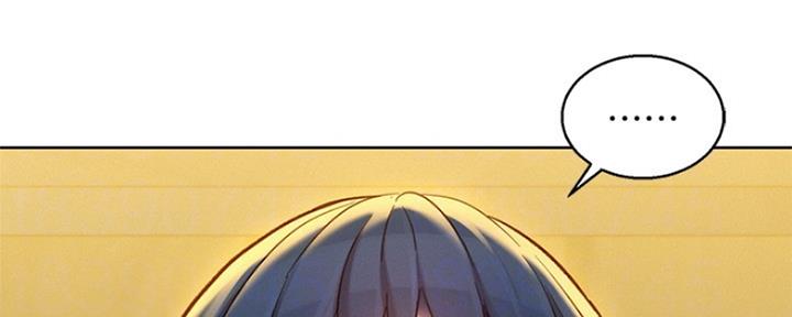 《我的干姐姐》第245话 第125页
