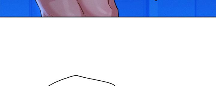 《我的干姐姐》第245话 第20页