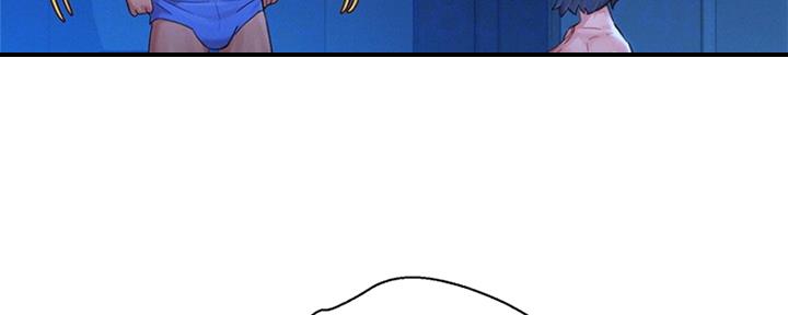 《我的干姐姐》第245话 第23页