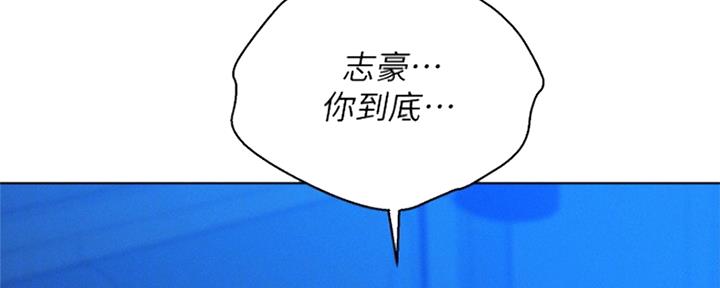《我的干姐姐》第245话 第24页
