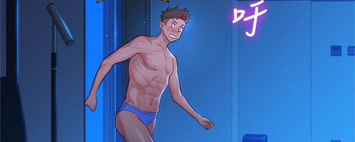 《我的干姐姐》第245话 第34页