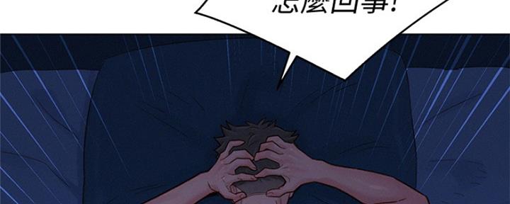 《我的干姐姐》第245话 第37页