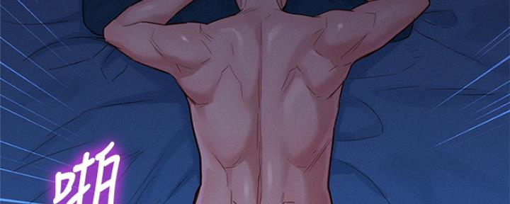 《我的干姐姐》第245话 第38页