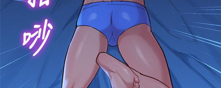 《我的干姐姐》第245话 第39页