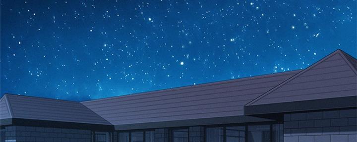 《我的干姐姐》第245话 第3页