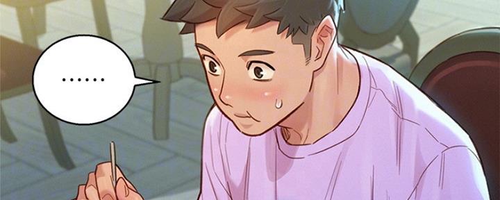 《我的干姐姐》第245话 第58页