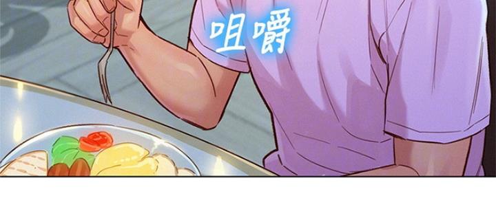 《我的干姐姐》第245话 第59页