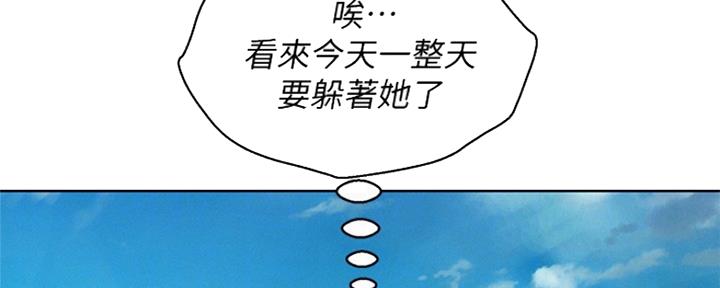 《我的干姐姐》第245话 第79页