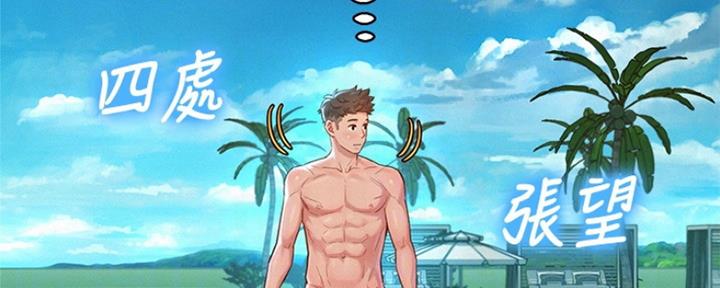 《我的干姐姐》第245话 第80页