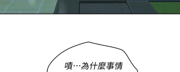 《我的干姐姐》第245话 第82页