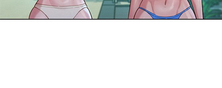 《我的干姐姐》第245话 第90页