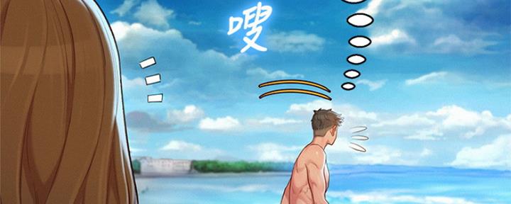 《我的干姐姐》第245话 第92页