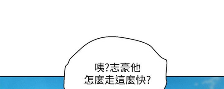 《我的干姐姐》第245话 第94页