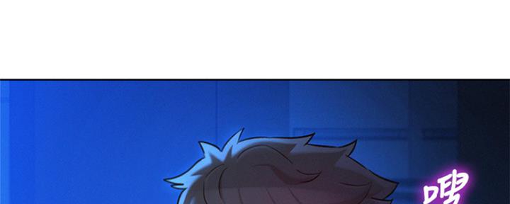 《我的干姐姐》第244话 第101页