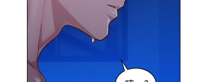 《我的干姐姐》第244话 第116页