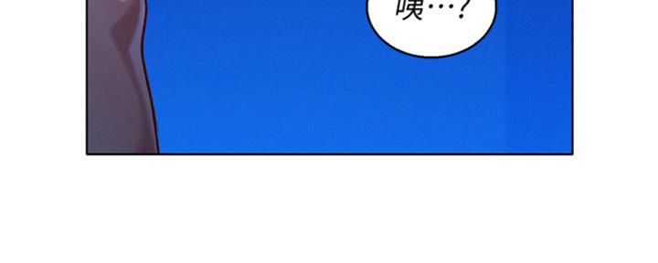 《我的干姐姐》第244话 第117页
