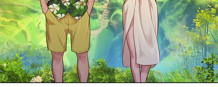 《我的干姐姐》第244话 第17页