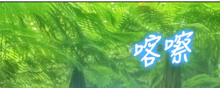 《我的干姐姐》第244话 第19页