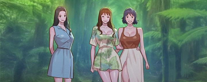 《我的干姐姐》第244话 第20页