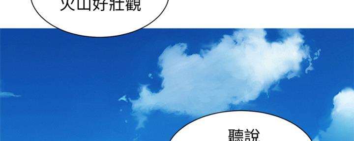《我的干姐姐》第244话 第23页