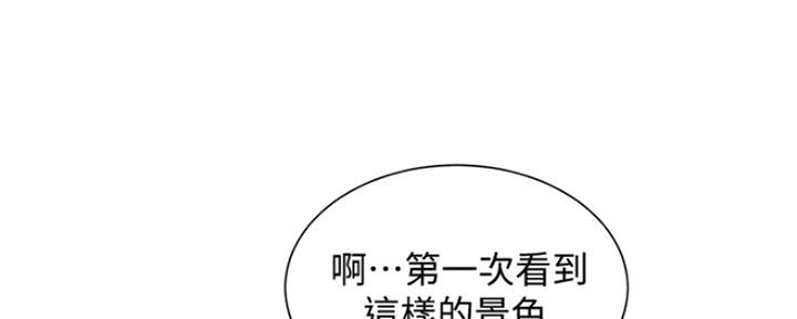 《我的干姐姐》第244话 第27页
