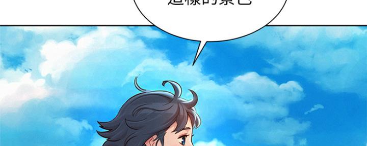 《我的干姐姐》第244话 第28页