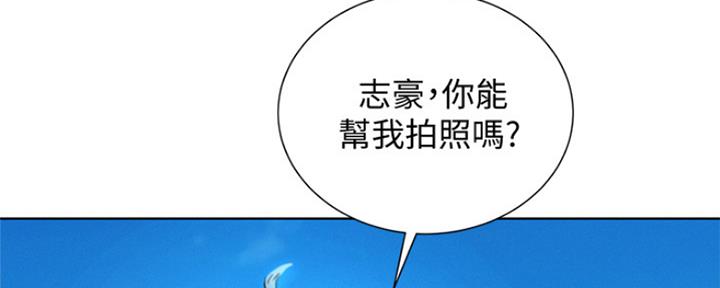 《我的干姐姐》第244话 第36页