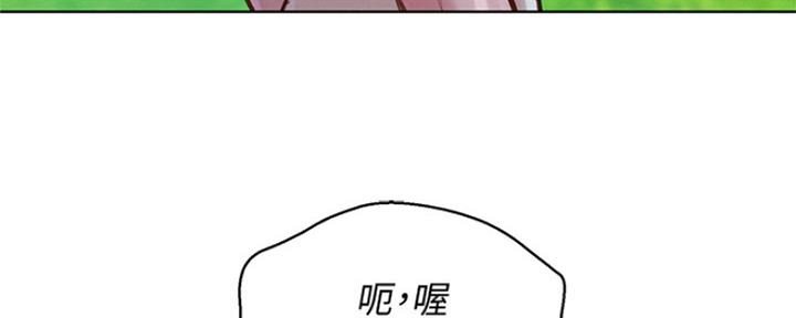 《我的干姐姐》第244话 第40页