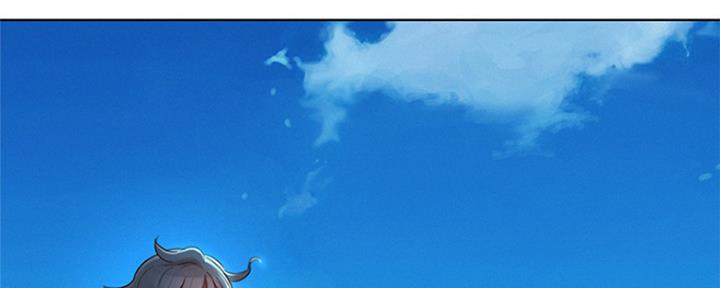 《我的干姐姐》第244话 第45页