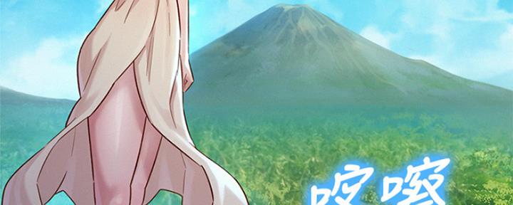 《我的干姐姐》第244话 第47页