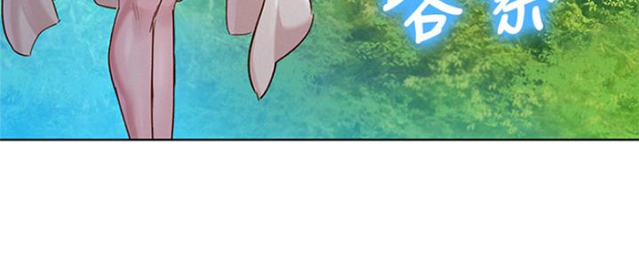 《我的干姐姐》第244话 第48页