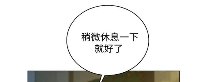 《我的干姐姐》第244话 第57页