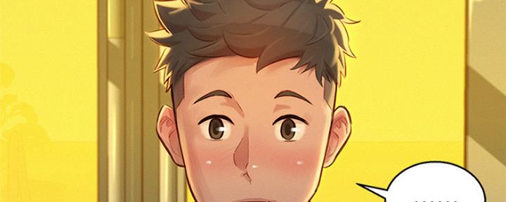 《我的干姐姐》第244话 第66页
