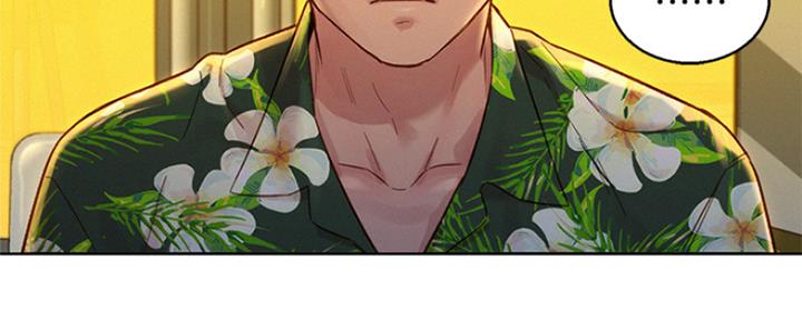 《我的干姐姐》第244话 第67页