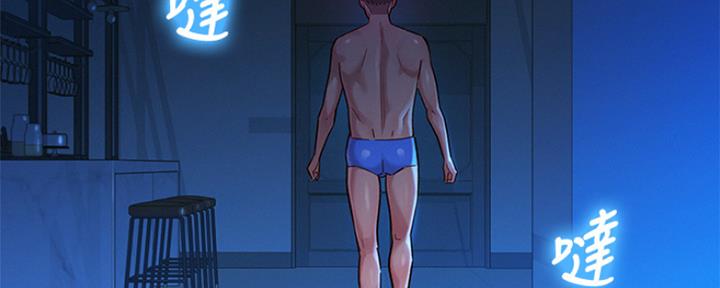 《我的干姐姐》第244话 第82页