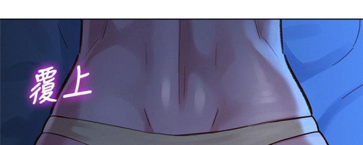 《我的干姐姐》第244话 第96页