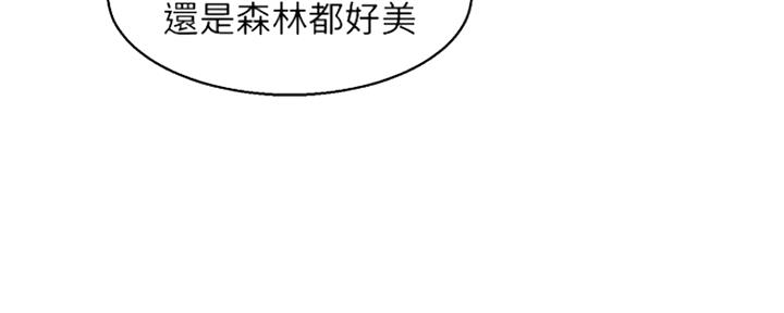 《我的干姐姐》第244话 第9页