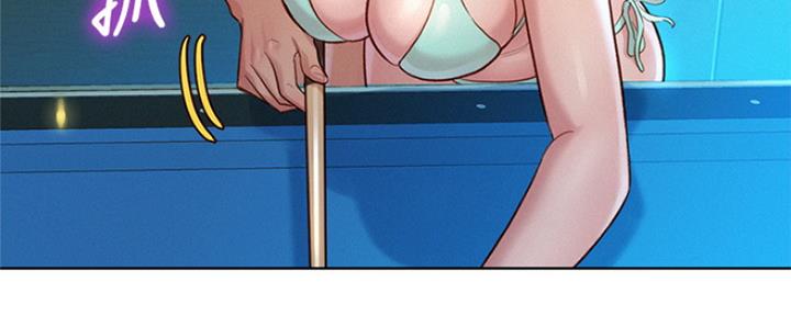 《我的干姐姐》第240话 第108页