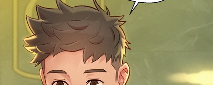 《我的干姐姐》第240话 第117页