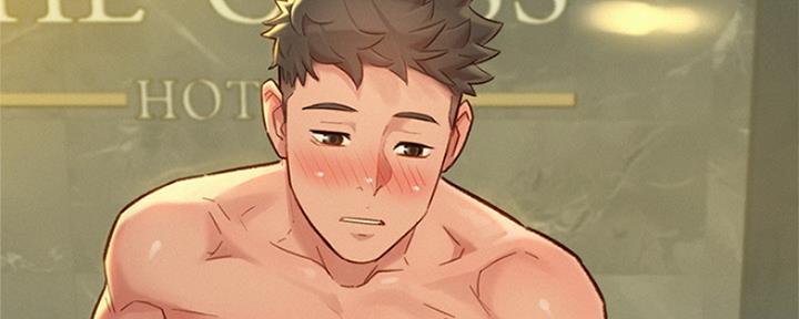 《我的干姐姐》第240话 第123页