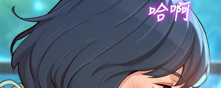 《我的干姐姐》第240话 第129页