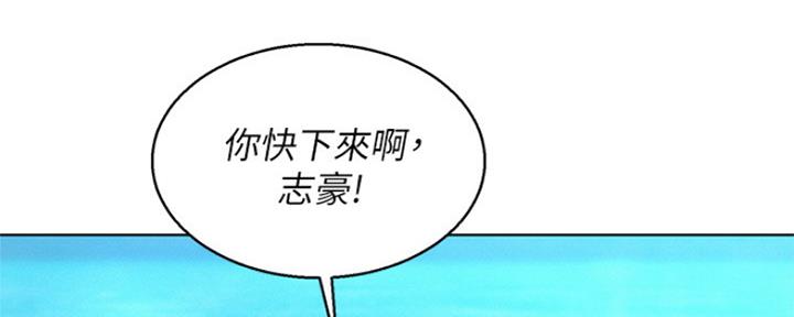 《我的干姐姐》第240话 第12页